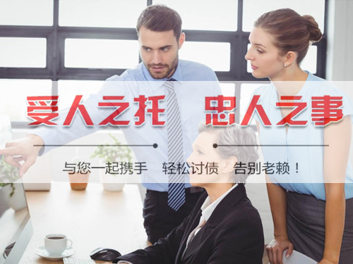 常州苏州讨债公司