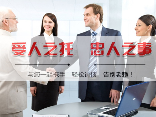 常州常州讨债公司