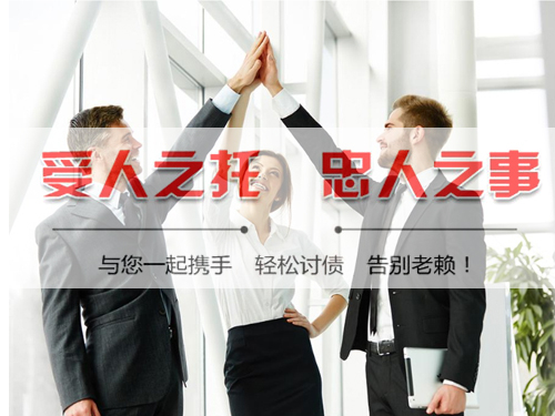 常州昆山讨债公司