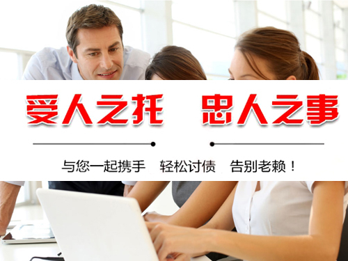 常州上海要债公司